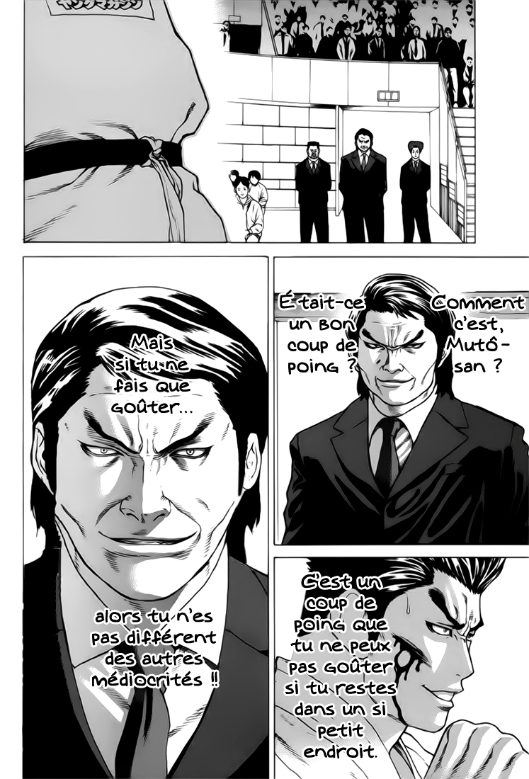 img Karate Shoukoushi Kohinata Minoru 16